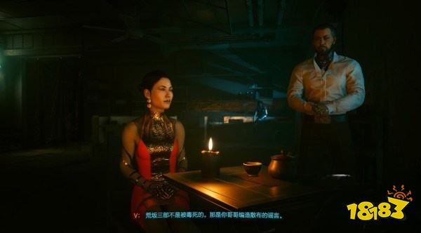 賽博朋克2077怎么通過任務303號房 任務303號房攻略教程