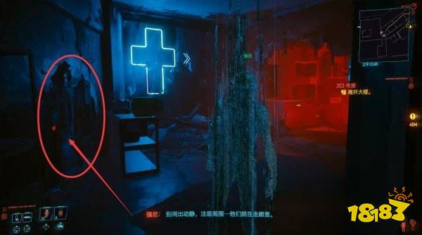 賽博朋克2077怎么通過任務303號房 任務303號房攻略教程