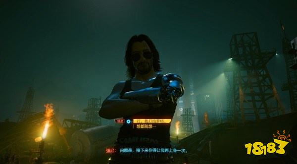 賽博朋克2077怎么通過任務(wù)插管 任務(wù)插管攻略教程
