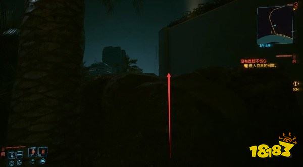 賽博朋克2077怎么通過任務沒有理想不傷心 任務沒有理想不傷心攻略教程