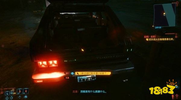 賽博朋克2077怎么通過任務反抗反抗 任務反抗反抗攻略教程