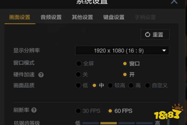 NBA2K22挡拆键是哪个 挡拆键详情介绍