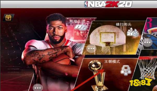 NBA2K22vc币怎么刷 vc币获得方法介绍