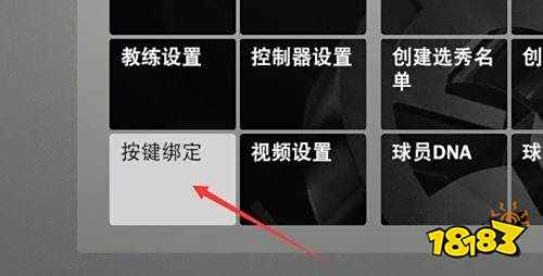 NBA2K22手柄过人技巧是怎样的 手柄过人技巧方法介绍