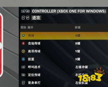 NBA2K22手柄过人技巧是怎样的 手柄过人技巧方法介绍