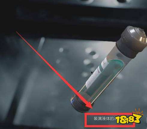生化危機3重制版疫苗怎么調(diào) 疫苗調(diào)制方法介紹