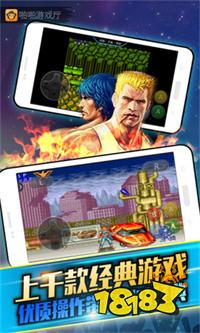 悟饭游戏厅破解版下载