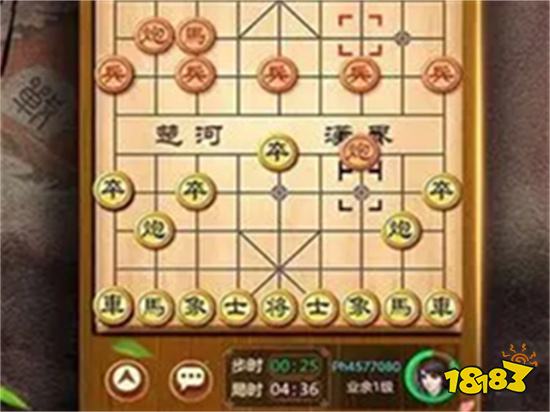 中国象棋真人版下载