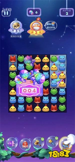 开心消消乐正版下载
