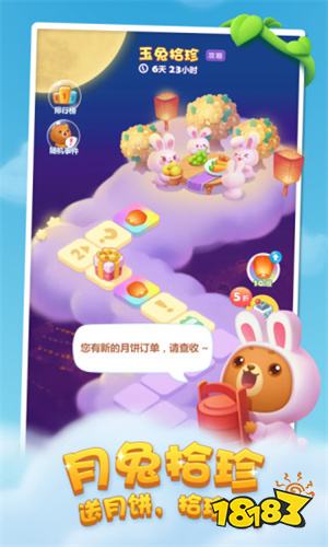 开心消消乐正版下载