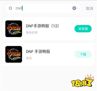 DnF手游延迟过高怎么办 韩服延迟卡顿解决方法
