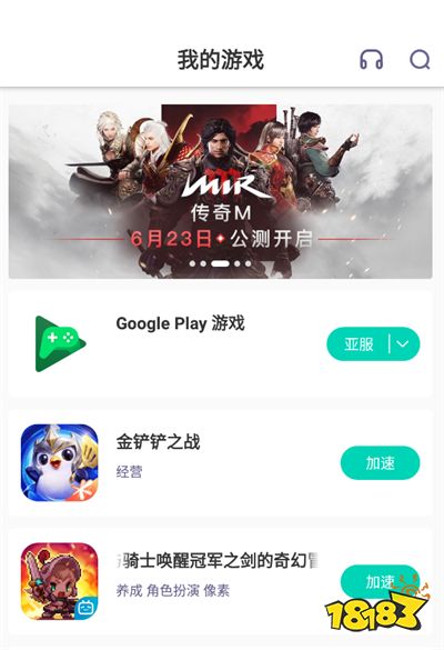 暗黑破坏神不朽卡顿怎么办 游戏掉线闪退解决方案