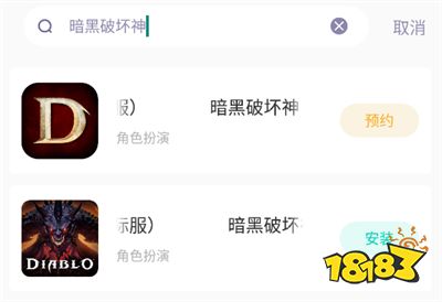 暗黑破坏神不朽卡顿怎么办 游戏掉线闪退解决方案