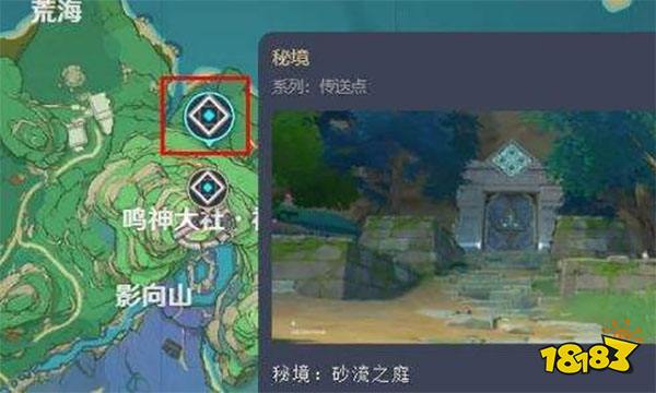 原神笼钓瓶一心怎么获得 笼钓瓶一心获得方法