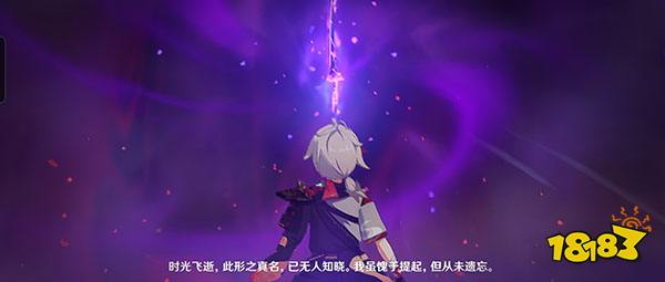 原神笼钓瓶一心适合谁 笼钓瓶一心适合角色推荐