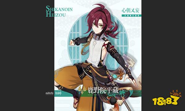 原神2.8版本角色强度排行 2.8有哪些角色值得练