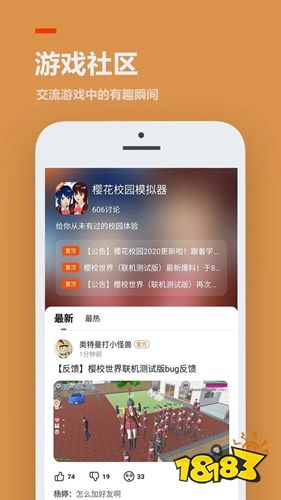 233樂園下載2022最新版