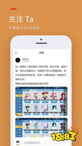 233樂園下載2022最新版