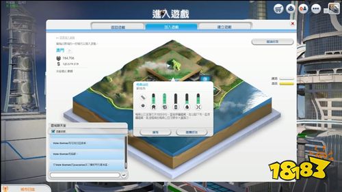 模拟城市5中文版下载