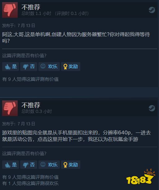 这款曾获腾讯发行的手游，单机版登上了Steam热销榜第二