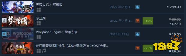 这款曾获腾讯发行的手游，单机版登上了Steam热销榜第二