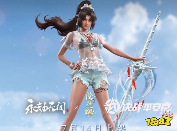永劫無間妖刀姬泳裝什么時候出 妖刀姬泳裝熱海白珊上線時間介紹