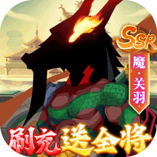 楚汉秦唐破解版