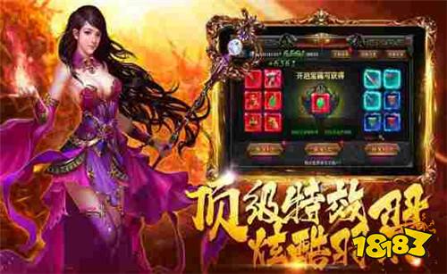上線5000級的傳奇手游互通版