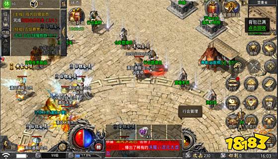 小极品传奇复古1.76手游