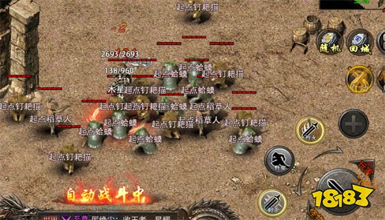 传奇世界手机版开服表 传奇世界开服表最新