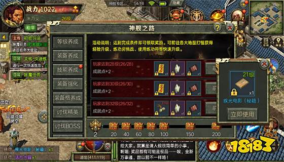 传奇世界3d开服时间表 传奇世界3d新区开服时间表