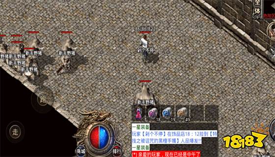 原始传奇开服时间表 原始传奇开服时间表最新