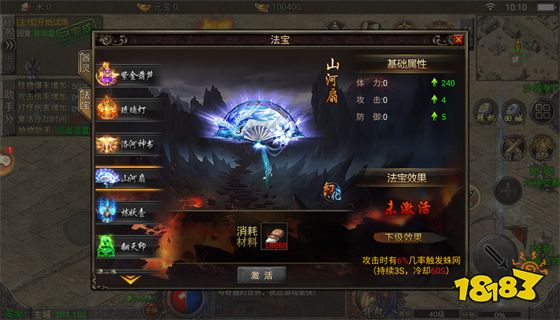 原始传奇开服时间表 原始传奇开服时间表最新