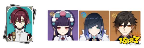 原神鹿野院平藏配队推荐 鹿野院平藏配队一览