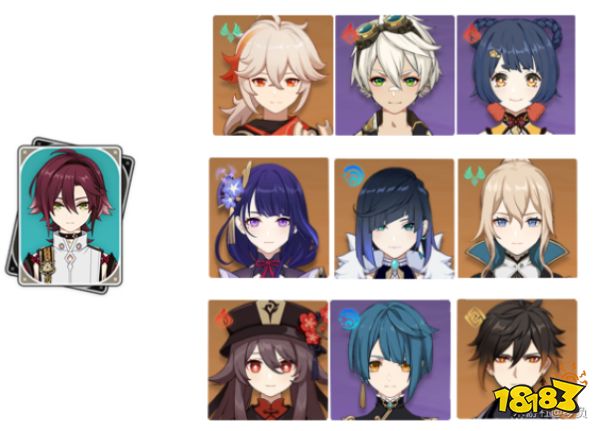 原神鹿野院平藏配队推荐 鹿野院平藏配队一览