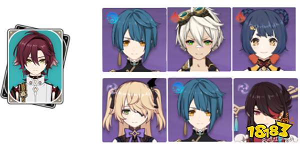 原神鹿野院平藏配队推荐 鹿野院平藏配队一览