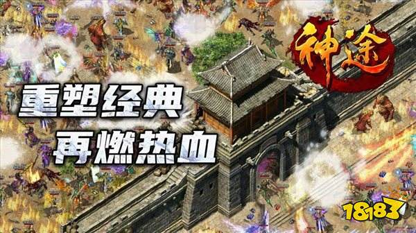 原始神途怎么玩 原始神途道尊的多种玩法和优势介绍