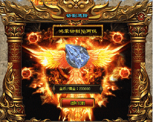 仙之神途怎么样 仙之神途版本攻略介绍