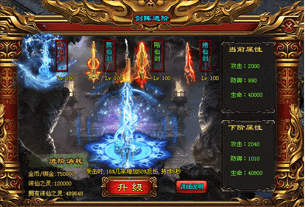 仙之神途怎么样 仙之神途版本攻略介绍