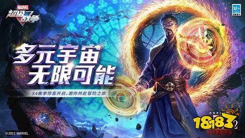 漫威超级战争新版