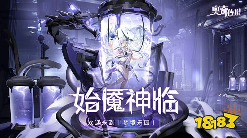 奥奇传说手游正版