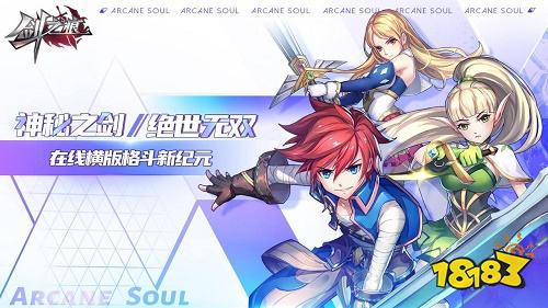 高分横版动作手游 横版热门手游top3