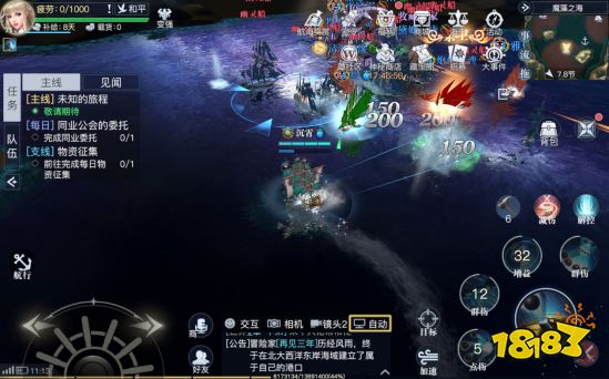 黎明之海肝帝每日赚钱指南 努力发家致富