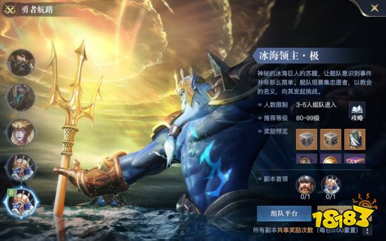 黎明之海肝帝每日赚钱指南 努力发家致富