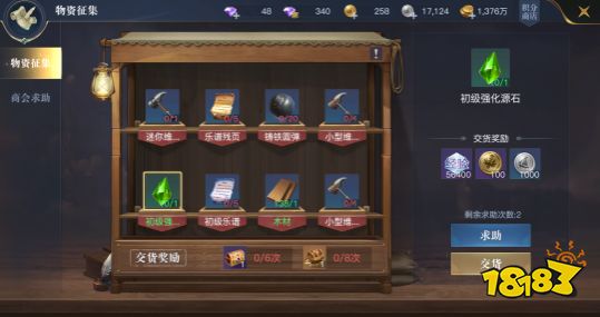 黎明之海肝帝每日赚钱指南 努力发家致富