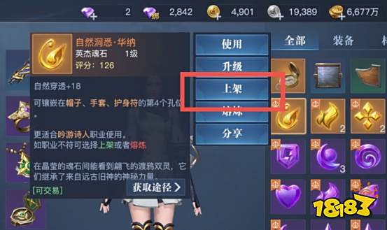 黎明之海交易玩法资源获取及变现指南 一起发家致富