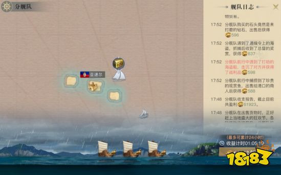 黎明之海零氪玩转游戏 咸鱼党每日高性价比玩法推荐