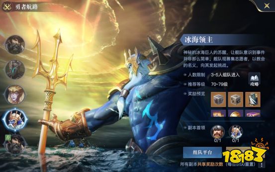 黎明之海零氪玩转游戏 咸鱼党每日高性价比玩法推荐