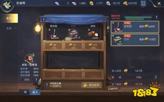 黎明之海零氪玩转游戏 咸鱼党每日高性价比玩法推荐