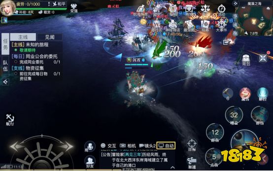 黎明之海零氪玩转游戏 咸鱼党每日高性价比玩法推荐